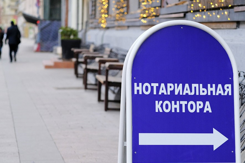 где нужно учиться чтобы стать нотариусом