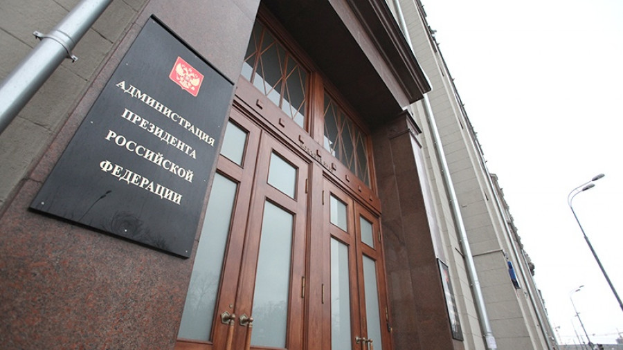 образец жалоба президенту