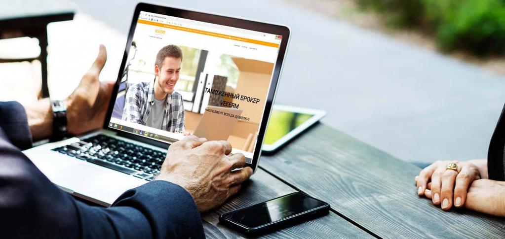 Брокер в Киеве