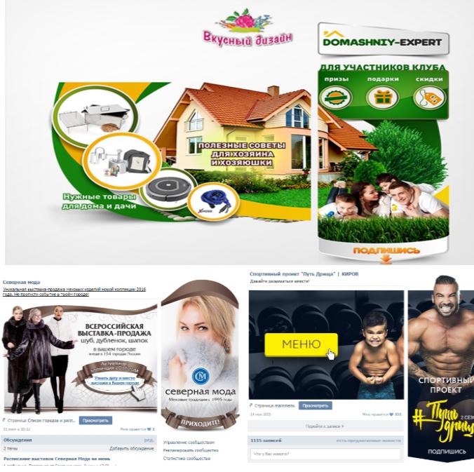 способы оформления групп