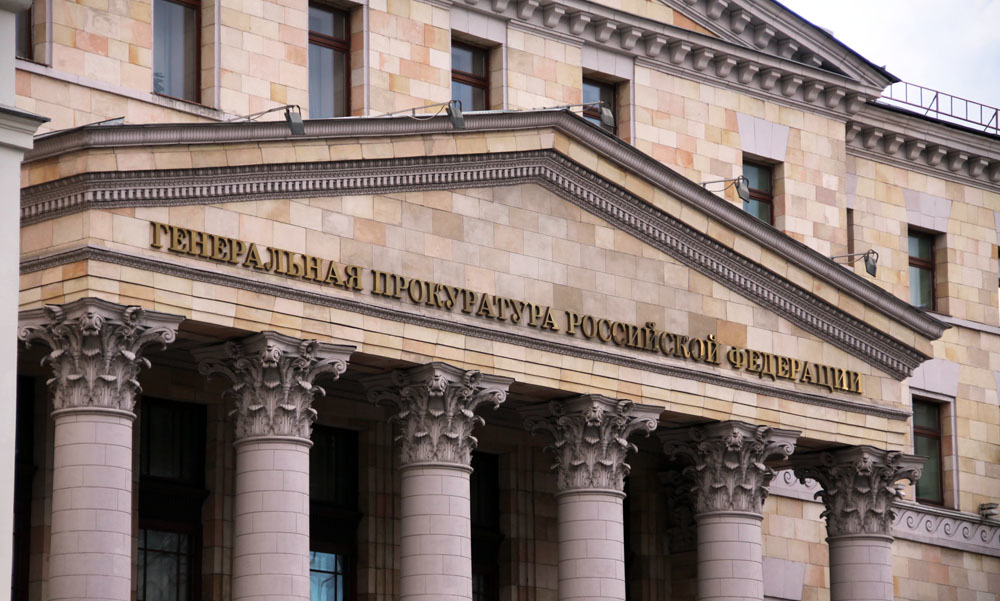 заявление прокурору образец