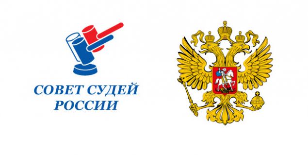 Совет судей