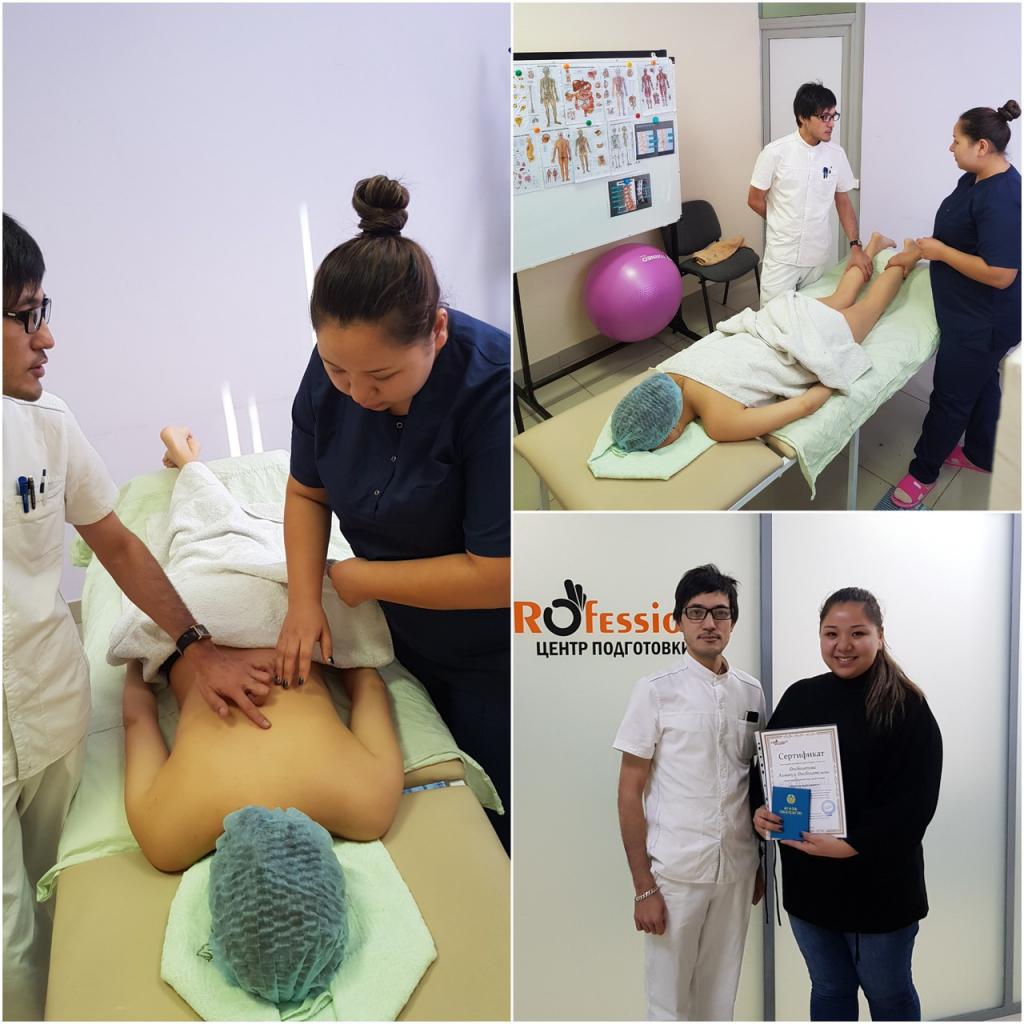 центр подготовки