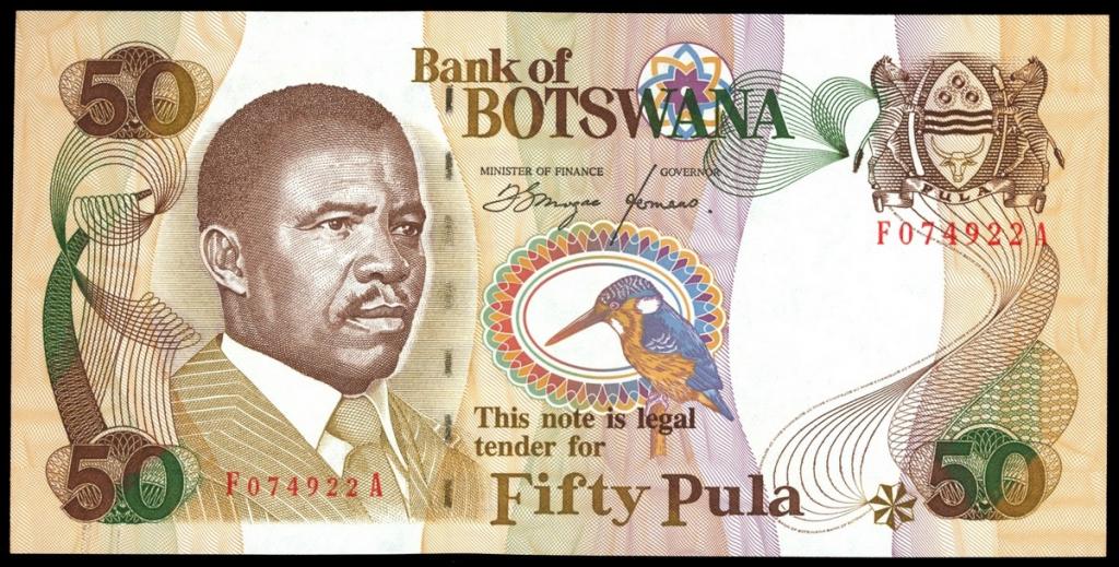 ботсванские пулы