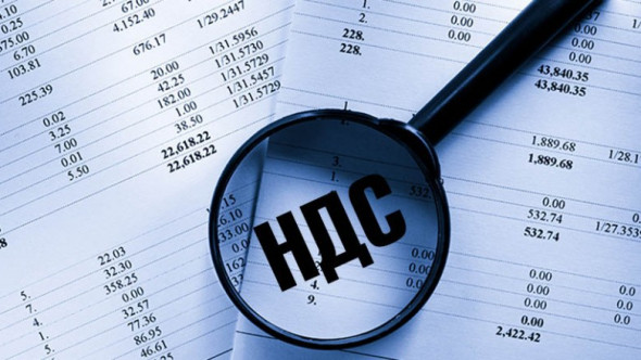 Налоги уплачены