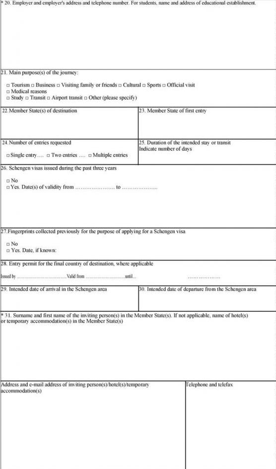 Вторая страница анкеты