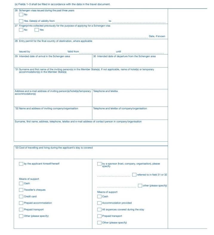 Третья страница анкеты