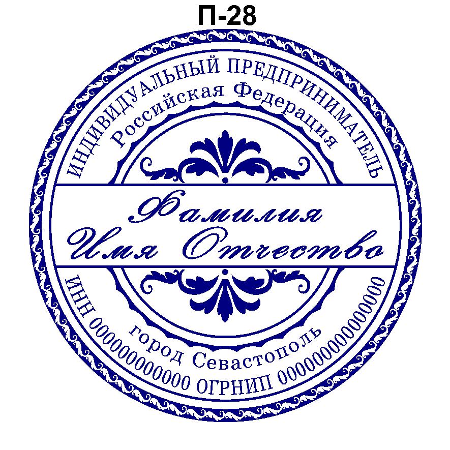 вариант внешнего вида печати