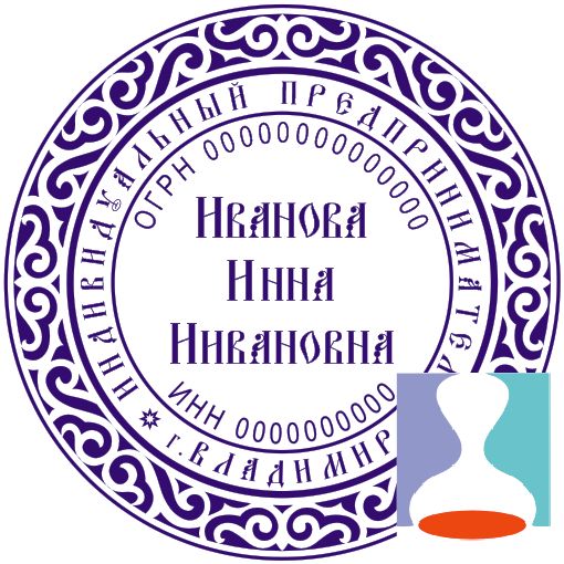 как может выглядеть печать