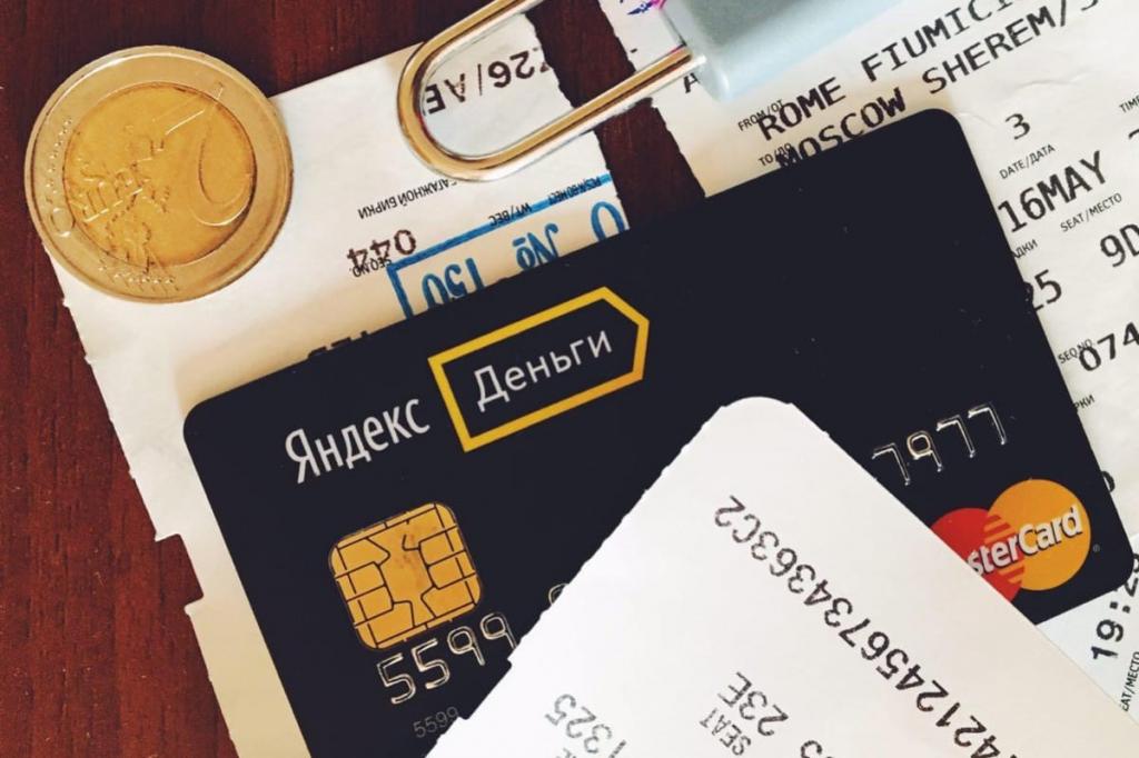 Яндекс.Деньги