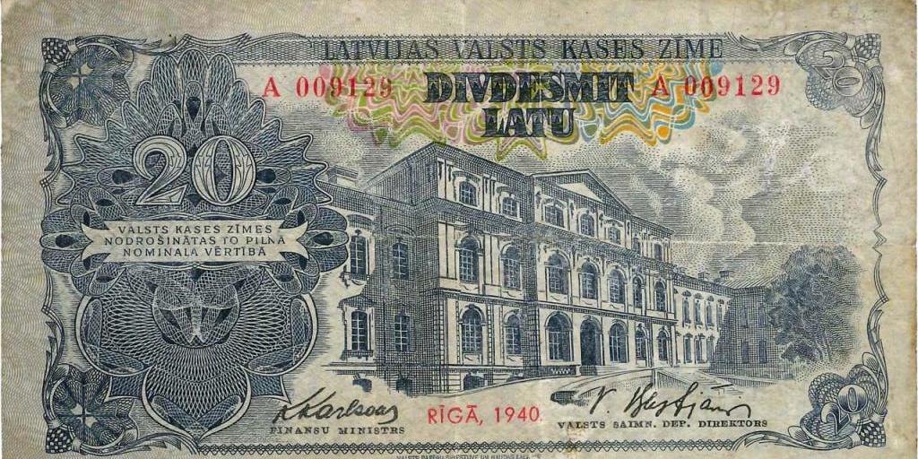 латы 1940 года