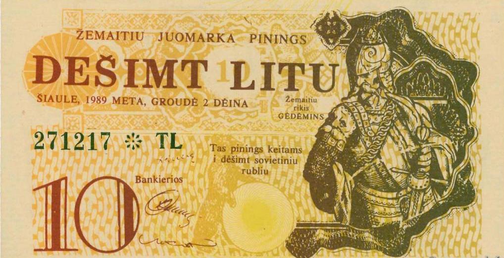 латы советского периода