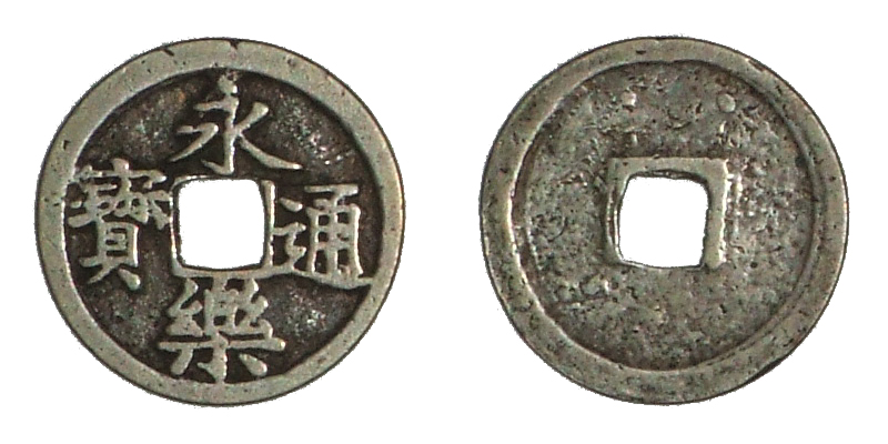 возникновение денег в японии