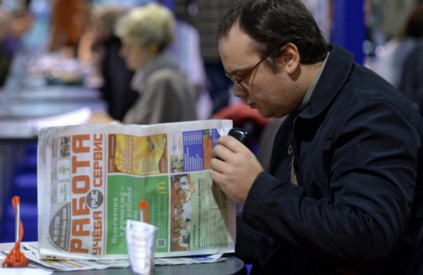 Рабочие в РФ