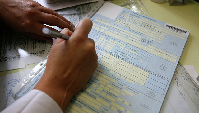 Заполнение листа