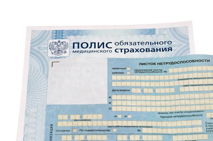 Требуемые документы