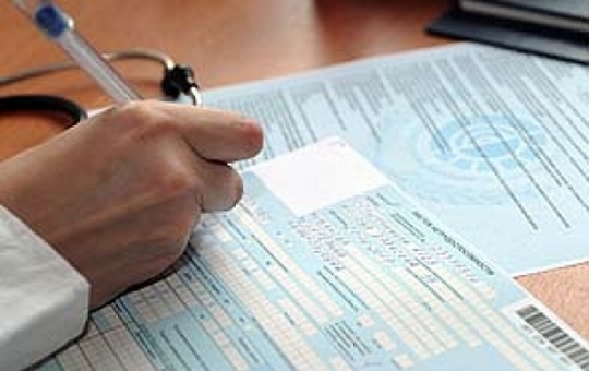 Заполнение листа