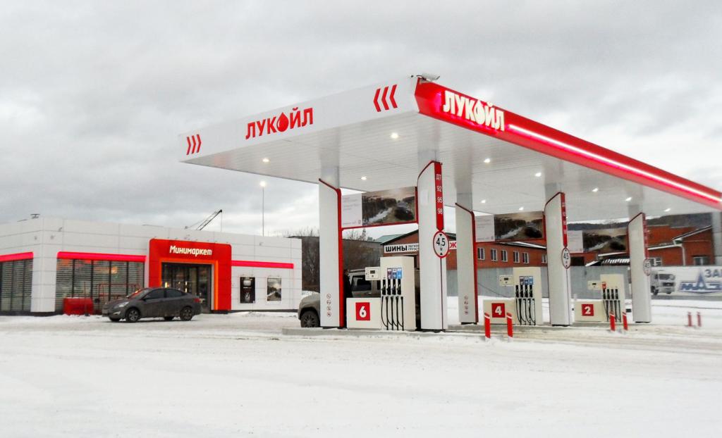 Заправка лукойла