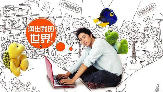 Удивительный шопинг на "Таобао"