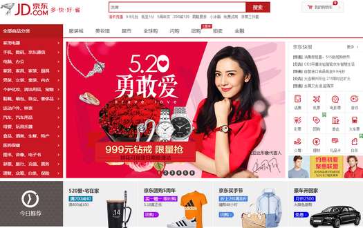 Покупка на "Таобао" через посредника