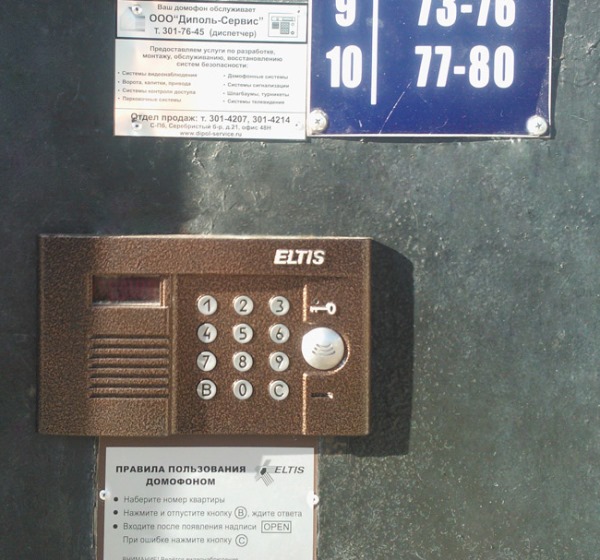 как взломать навесной замок с полукруглым ключом