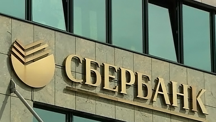 общая характеристика пао сбербанк