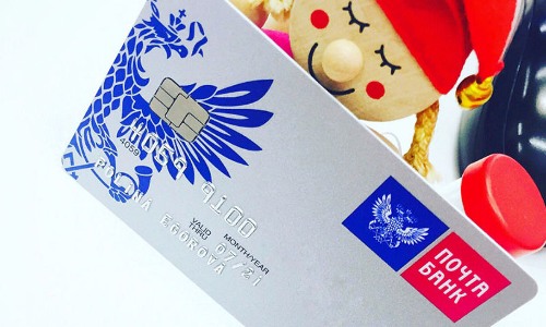 кредитная карта почта банк 120 дней