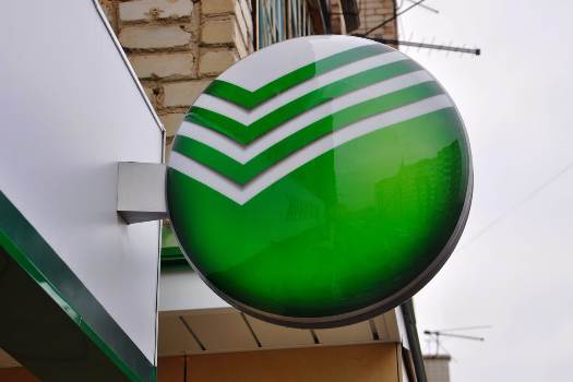 крупнейшие банки россии рейтинг