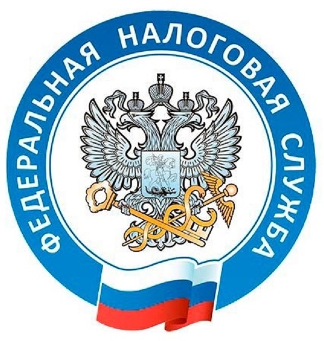 Герб Налоговой службы