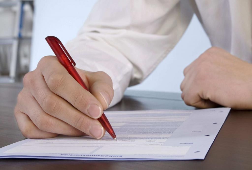 Заполнение бланка