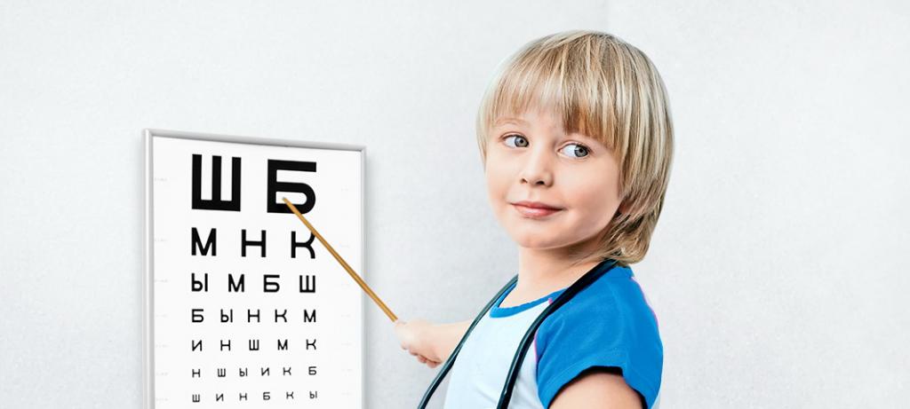 Осмотр у офтальмолога