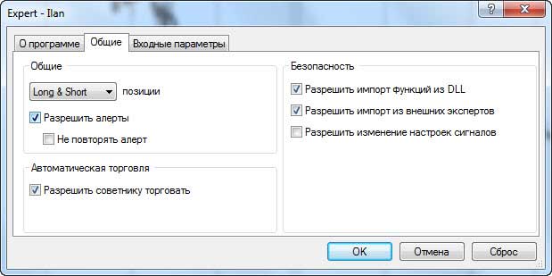 как установить индикатор в mt4 пошаговая инструкция