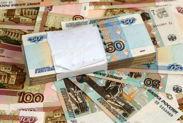 накопительные фонды