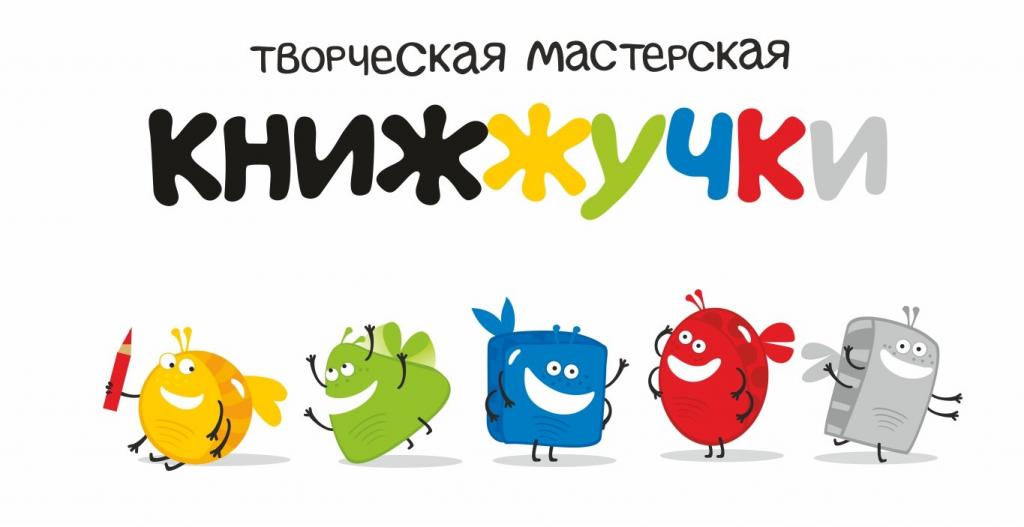 Название от специфики деятельности