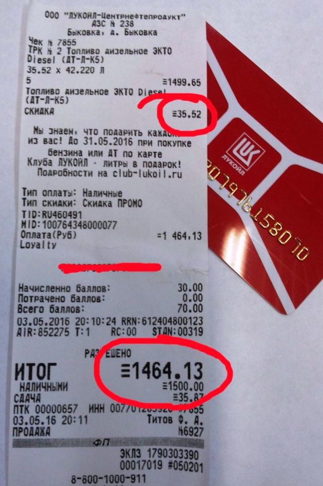 чек с кодом