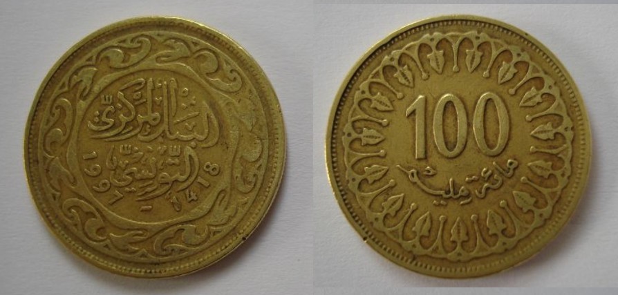 100 миллимов