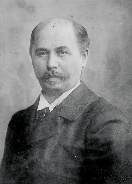 Герман Пааше