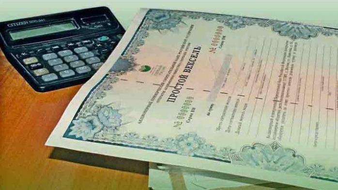 образец векселя