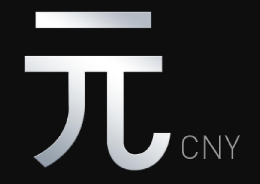 упрощенный знак китайской валюты