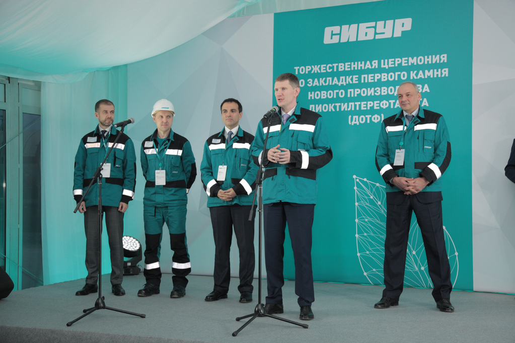 Сотрудники "СИБУРа"