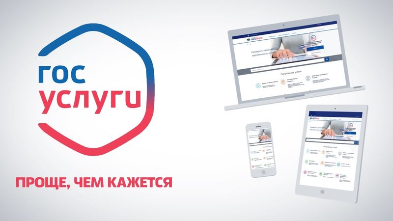 Ордер на земляные работы Москва