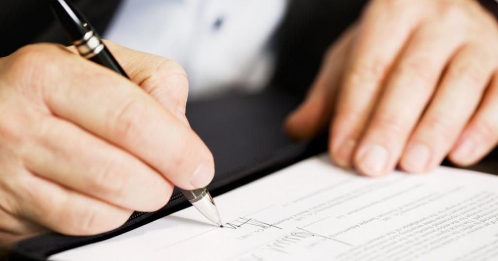 дополнительное соглашение о переводе на другую должность