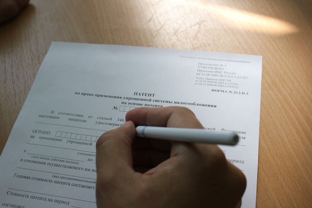 документ подтверждающий доход ип