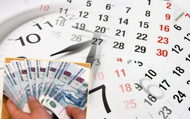 штраф за несвоевременную выплату отпускных