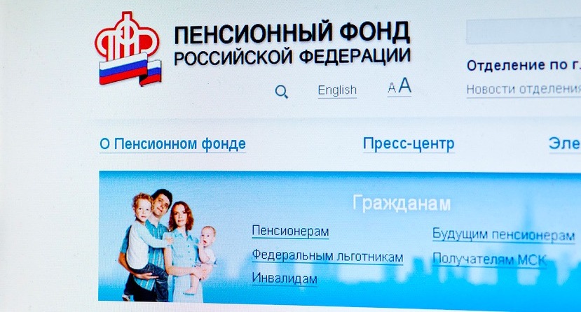 долги в пенсионный фонд по ип