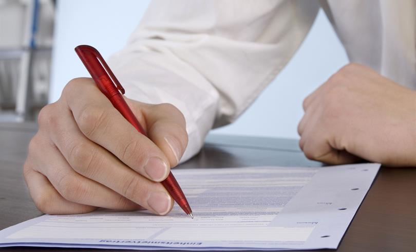 Форма написания заявления