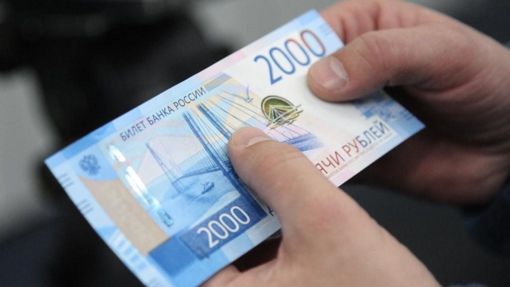 федеральные налоги передаются в бюджет Федерации