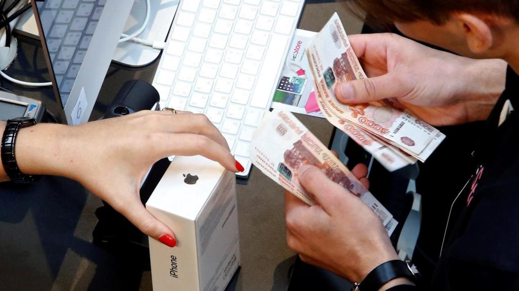 российская федерация это коммерческая организация