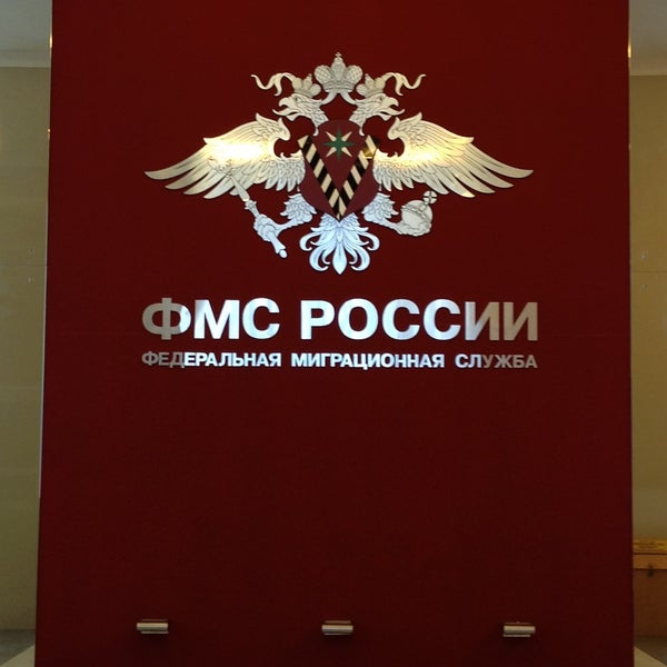 утеря паспорта гражданином РФ