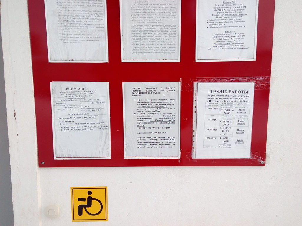 образец заявления